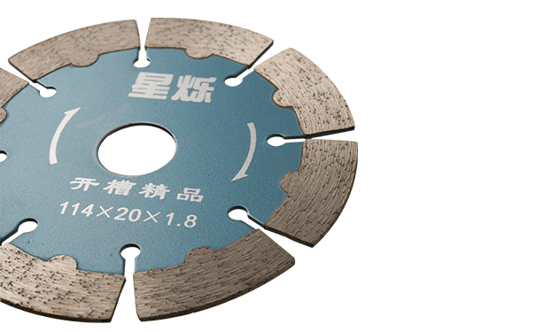 家裝用那款墻槽切割片比較好些呢？
